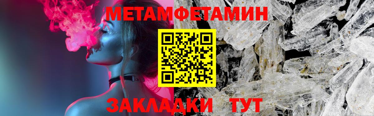 Амфетамин Розовый Крымск