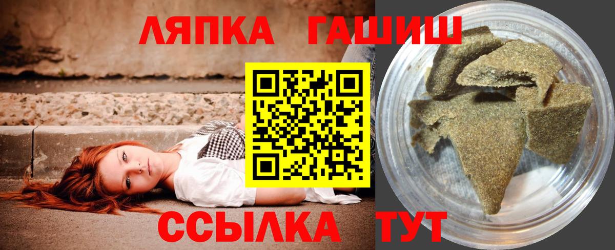 Крымск  ГАШИШ Изолятор  ГАШ ice o lator  сколько стоит  Вход с VPN 