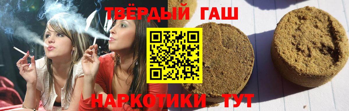 Мефедрон Крымск