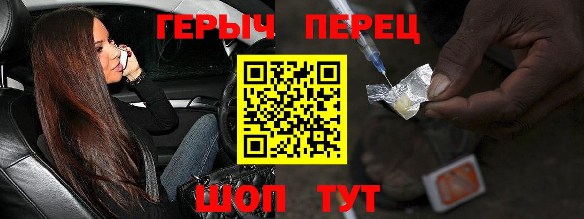 Канабис  Альфа ПВП СК кристаллы  Крымск  Лсд 25  Вход с VPN  Гашиш  Меф кристаллы 