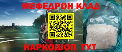 мдма Комсомольск-на-Амуре