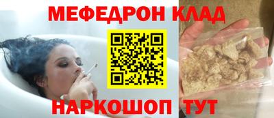 мдма Комсомольск-на-Амуре