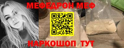 амфетамин Котовск