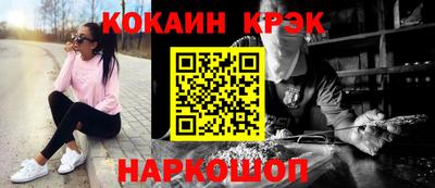 мдма Комсомольск-на-Амуре