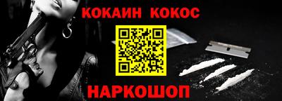 мдма Комсомольск-на-Амуре