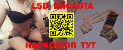 ПСИЛОЦИБИНОВЫЕ ГРИБЫ Коммунар