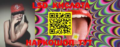 ПСИЛОЦИБИНОВЫЕ ГРИБЫ Коммунар