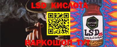 ПСИЛОЦИБИНОВЫЕ ГРИБЫ Коммунар