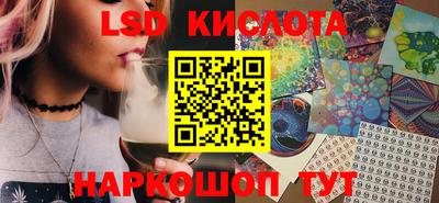 мдма Комсомольск-на-Амуре