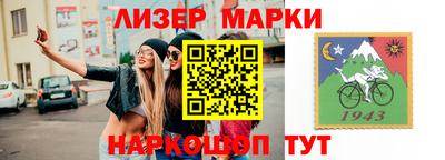 мдма Комсомольск-на-Амуре