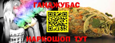 мдма Комсомольск-на-Амуре