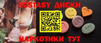 ПСИЛОЦИБИНОВЫЕ ГРИБЫ Коммунар