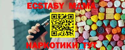 ПСИЛОЦИБИНОВЫЕ ГРИБЫ Коммунар