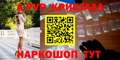 Альфа ПВП Конаково