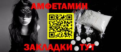 спиды Кохма