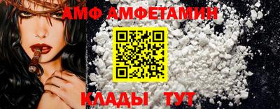 Альфа ПВП Конаково