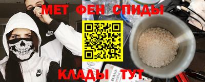 мдма Комсомольск-на-Амуре