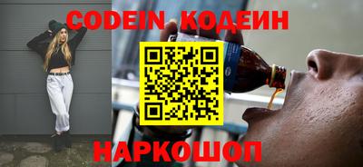 ПСИЛОЦИБИНОВЫЕ ГРИБЫ Коммунар
