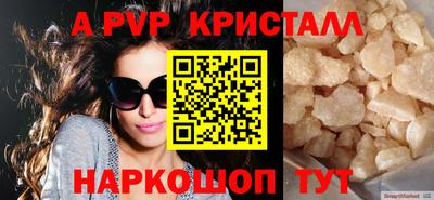 мдма Комсомольск-на-Амуре
