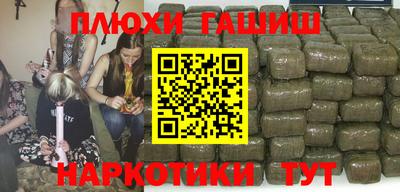 мдма Комсомольск-на-Амуре