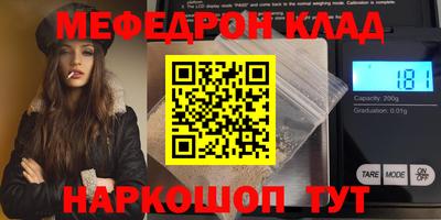 мдма Комсомольск-на-Амуре