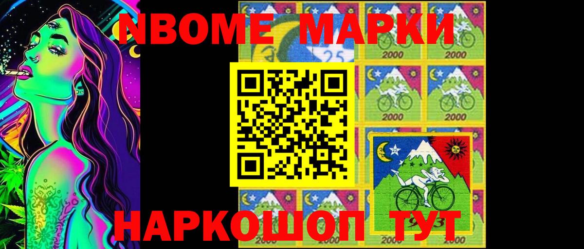 LSD-25 экстази кислота Крымск