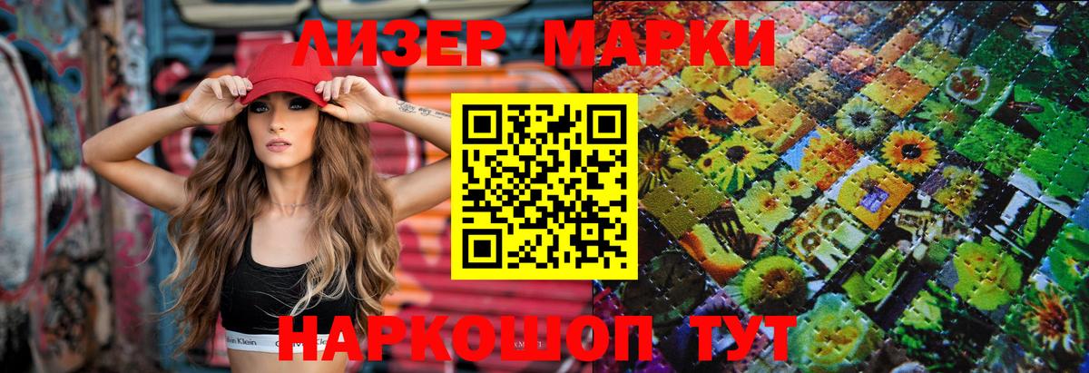 Крымск  Лсд 25 экстази кислота  ЛСД экстази ecstasy  Вход с VPN 