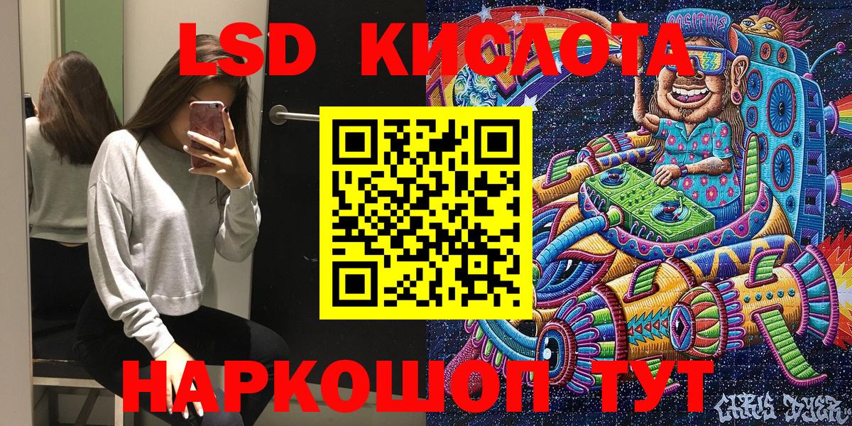 Марки N-bome 1,8мг  Вход с VPN  Крымск  Наркотические марки  Марки N-bome 1,8мг 