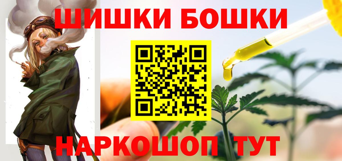 Марихуана VHQ  Вход с VPN  Конопля OG Kush  Крымск  Канабис Bruce Banner 
